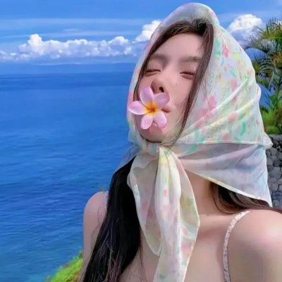当比莉遇上花枝